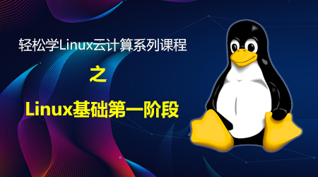 Linux.jpg