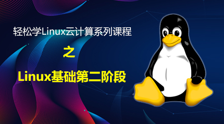 Linux_2.jpg