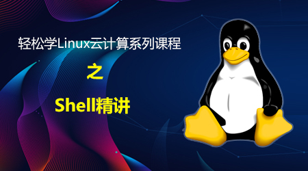 Linux_3.jpg